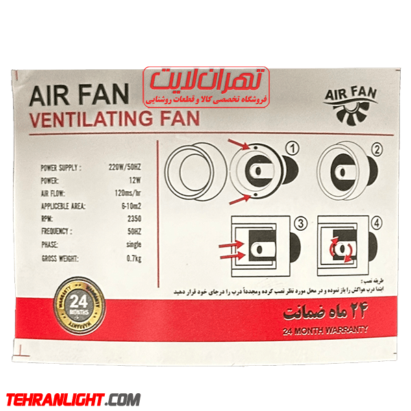 هواکش خانگی مدرن برند 4m رنگ سیلور